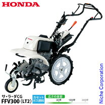 楽天市場】ff300 キャブレター ホンダ 耕運機の通販