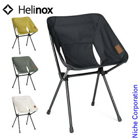 ヘリノックス カフェチェア ホーム 19750031 コンパクトチェア キャンプ用品 折りたたみ 椅子 オフィスチェア デスクチェア 売り尽くし 在庫処分