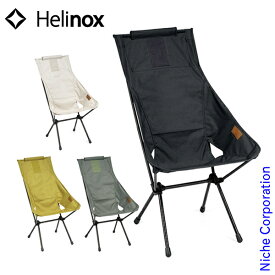 ヘリノックス チェア サンセットチェア ホーム Helinox 19750029 アウトドア ハイバック キャンプ 椅子 背もたれ イス 売り尽くし 在庫処分