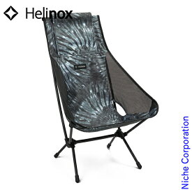 ヘリノックス チェアツー タイダイ 1822333-BKTD アウトドアチェア アウトドア チェア キャンプ 椅子 イス 折りたたみ椅子 ハイバック 背もたれ チェアリング 売り尽くし 在庫処分