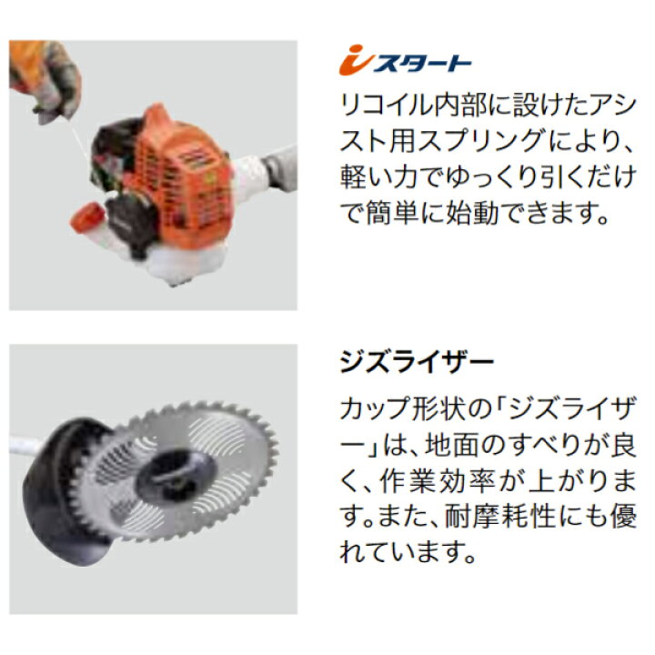楽天市場】【15日は！枚数限定 最大1,000円OFFクーポン】KIORITZ（共立 