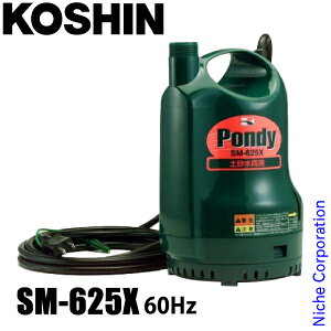 �H�i �ȈՉ����p�����|���v 60Hz �i�����{�d�l�jSM-625X 0348683