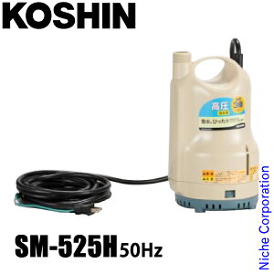 �H�i �����p�����|���v 50Hz�i�����{�d�l�j SM-525H 0348684