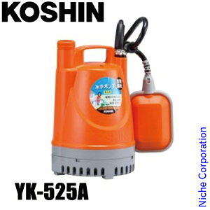 �H�i �����p�����|���v �|���f�B 50Hz�i�����{�d�l�j �����^�] YK-525A 0348726 �����|���v �����p�|���v ���� �r��