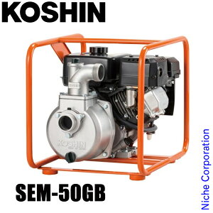 【10月30日・11月1日は!枚数限定 最大1,000円OFFクーポン】工進 エンジンポンプ ハイデルスポンプ 三菱4サイクル SEM-50GB 0129364 (SEM-50GB-AAA-2) エンジン式 清水専用 4サイクルエンジン