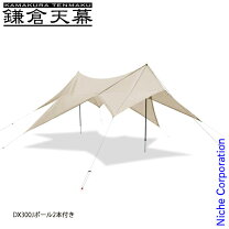 楽天市場】コールマン スクエアタープDXの通販 