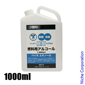 f ۂłRpAR[1000ml LD12010000 AEghA Lv R  L  { ڏi