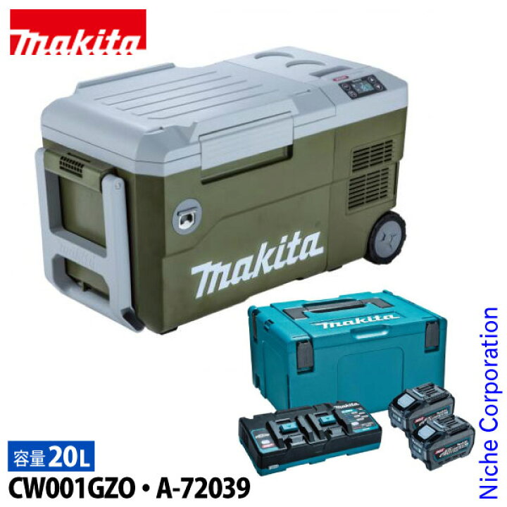 楽天市場】マキタ（makita） 充電式保冷温庫 オリーブ＆パワーソース 