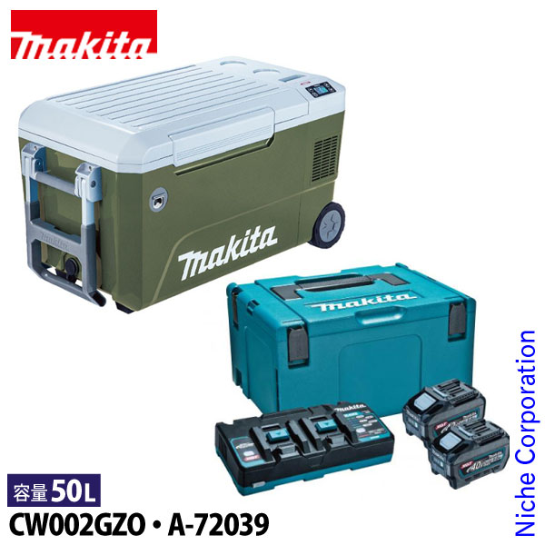 楽天市場】マキタ（makita） ハードクーラー 充電式保冷温庫 50L