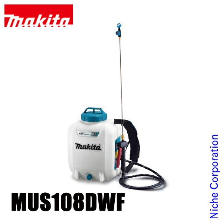 楽天市場】マキタ makita 18V 充電式噴霧器 10L バッテリー・充電器 