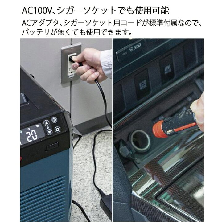楽天市場】【1日は！枚数限定 最大1,000円OFFクーポン】マキタ 充電式 
