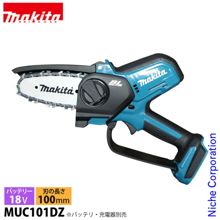 楽天市場】マキタ ハンディ チェーンソー 18V 充電式ハンディソー  