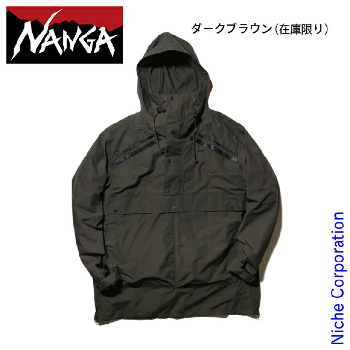 楽天市場】【20日は！枚数限定 最大1,000円OFFクーポン】ナンガ タキビ 