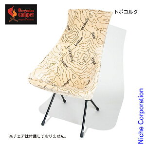 ISjALp[ t@C[v[t `FAJo[ TZbg OCFP-016 SUNSET R `FAJo[ Lv Jo[ AEghA`FA `FA ֎q    ڏi nocu