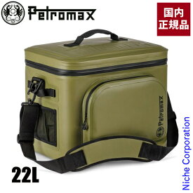 ペトロマックス クーラーバッグ 22L 13904 アウトドア キャンプ 保冷ボックス オリーブ ソフトクーラー 軽量