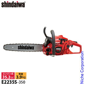 【8日は！枚数限定300円OFFクーポン】新ダイワ チェンソー オールラウンドソー 35cm 25AP-76E E2235S-350 E2235S チェーンソー エンジンチェンソー エンジンチェーンソー YAMABIKO やまびこ 伐木 薪割り 剪定