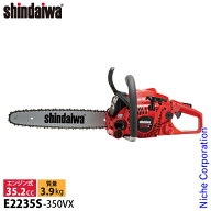 新ダイワ チェンソー オールラウンドソー 35cm 91VXL-52E E2235S-350VX E2235S チェーンソー エンジンチ…