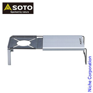 SOTO(ソト) ミニマルワークトップ ST-3401 アウトドア キャンプ レギュレーターストーブ 軽量 コンパクト テーブル