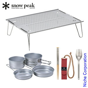 スノーピーク ソロキャンプ 食器セット キャンプ用品