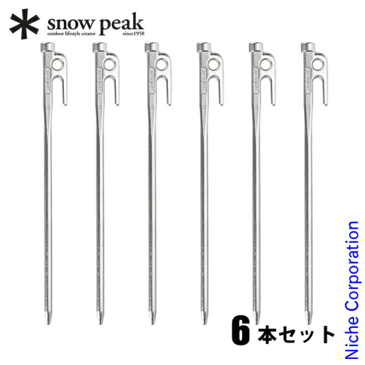 楽天市場】【5日は！枚数限定 最大1,000円OFFクーポン】スノーピーク 