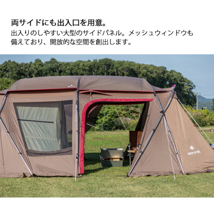 楽天市場】スノーピーク ランドロック セット 野遊びセット FK-318 
