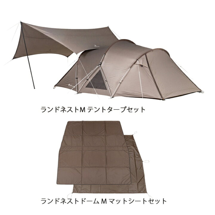 楽天市場】【18日は！枚数限定 最大1,000円OFFクーポン】スノーピーク 