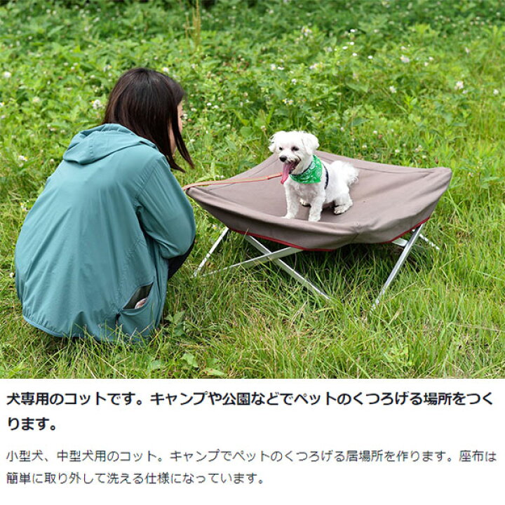 楽天市場】【枚数限定3日まで！500円OFFクーポン】スノーピーク ドッグ  