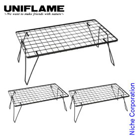 ユニフレーム フィールドラック ブラック 3点セット UNIFLAME 611616 アウトドア テーブル キャンプ 机 アウトドアテーブル 棚 ローテーブル メッシュ 燕三条