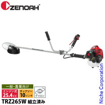 楽天市場】刈払機 ゼノア trz265の通販