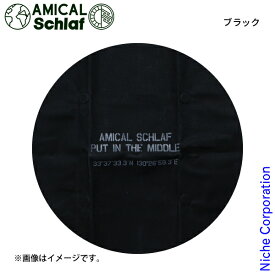 【10日は！枚数限定 最大1,000円OFFクーポン】アミカルシュラフ マグネット内蔵 ストーブシート 丸型 AMICAL Schlaf L232F シート アウトドア キャンプ ストーブ 磁石 汚れ防止 ヒーター 傷防止 nocu