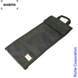 【即納】アソビト ペグケース ABO-008 アウトドア キャンプ アクセサリー キャンプ用品 ペグ ステーク バッグ