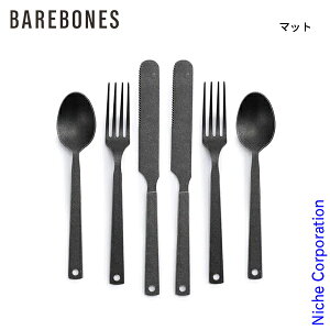 �y20���́I�������� �ő�1,000�~OFF�N�[�|���z�x�A�{�[���Y �t���b�g�E�F�A FKS 2�Z�b�g 20235025 �X�v�[�� �t�H�[�N �i�C�t �J���g���[�Z�b�g �X�e�����X�� �y�A�Z�b�g ���ڏ��i