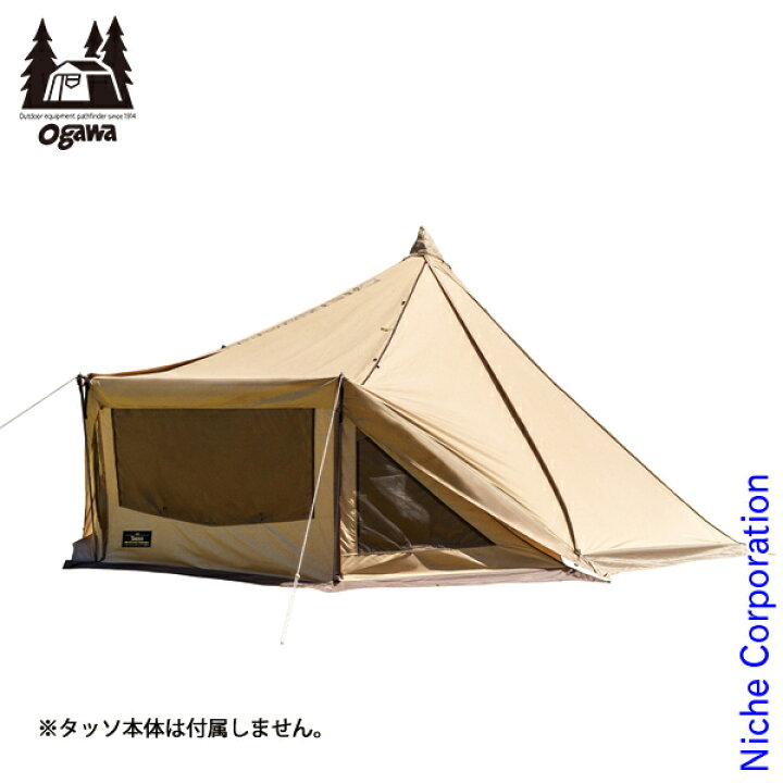 楽天市場】【10日は！枚数限定 最大1,000円OFFクーポン】オガワ 