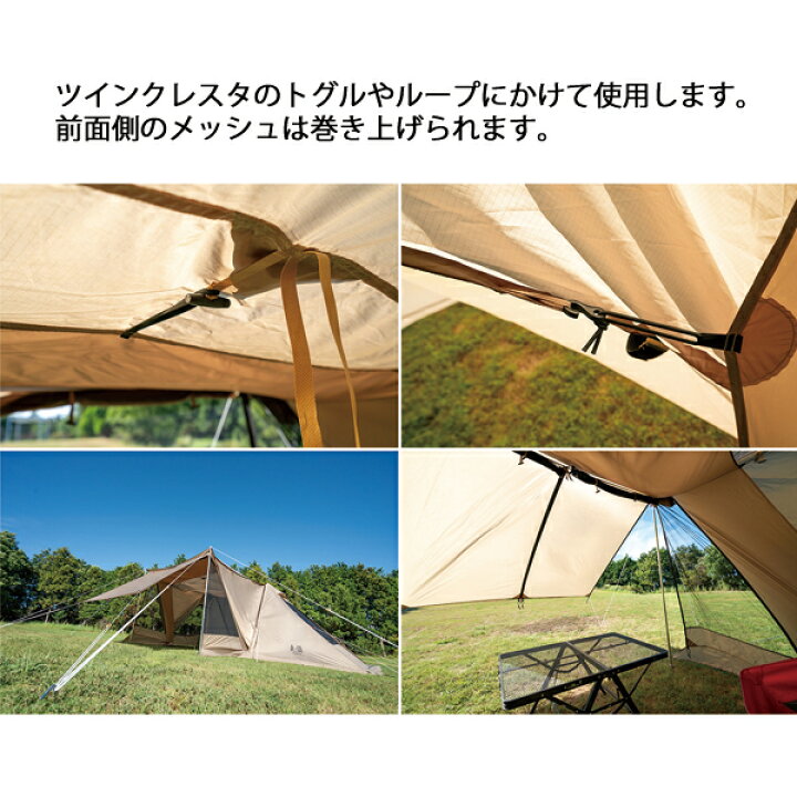 楽天市場】オガワキャンパル(ogawa) ツインクレスタ メッシュ 