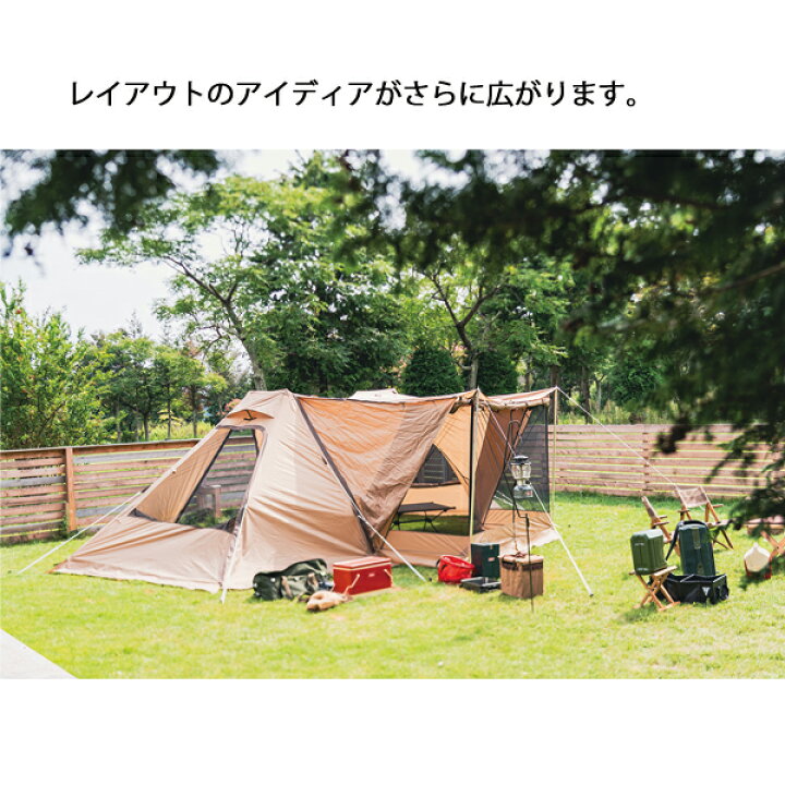 楽天市場】オガワキャンパル(ogawa) ツインクレスタ メッシュ 