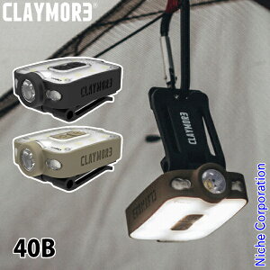 �y15���́I�������� �ő�1,000�~OFF�N�[�|���z�N���C���A �L���b�v�I�� 40B CLP-210 Capon LED ���C�g �����^�� �w�b�h���C�g �L�����v �A�E�g�h�A �ނ� �o�R �y��