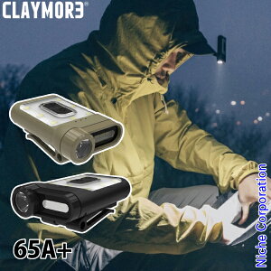 �N���C���A �L���b�v�I�� 65A+ CLP-330 Capon LED ���C�g �����^�� �w�b�h���C�g �L�����v �A�E�g�h�A �ނ� �o�R �y��