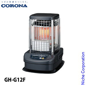 コロナ ブルーバーナー 業務用 31畳用 全周温風 CORONA GH-G12F ブルーバーナ 暖房 日本製 ストーブ 石油ストーブ