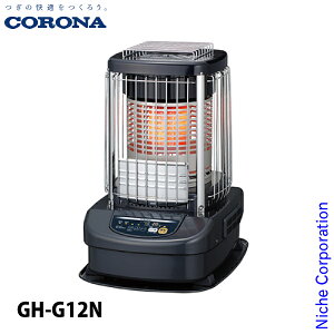 コロナ ブルーバーナー 業務用 31畳用 自然対流 CORONA GH-G12N ブルーバーナ 暖房 日本製 ストーブ 石油ストーブ