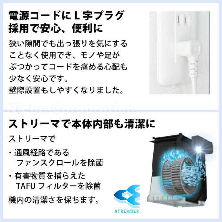 楽天市場】ダイキン ストリーマ空気清浄機 MC555A 空気清浄機 花粉対策 