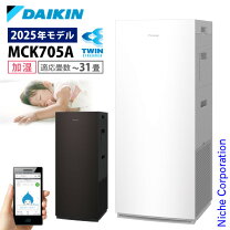 楽天市場】ダイキン mck 70s（空気清浄機｜季節・空調家電）：家電の通販