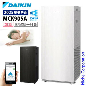 _CL Xg[}C@ MCK905A @\t C@ ԕ΍iF `41  ԕ ybg zR jIC EL PM2.5  ECX  DAIKIN 2025Nf MCK905A-W MCK905A-T