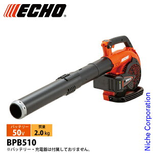 �G�R�[ 50V �o�b�e���[�u���� �{�̂̂� BPB510 �u�����[ �[�d���i�o�b�e���[���j�u�����[ �o�b�e���[�E�[�d��ʔ��� �n���f�B
