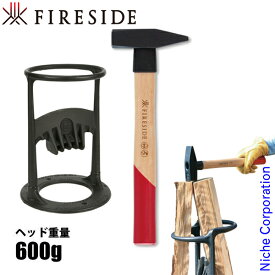 ファイヤーサイド キンドリングクラッカー ＆ ストライカー 600 セット 72000 71106 キンクラ 薪割り 焚き火 暖炉 薪ストーブ 手動