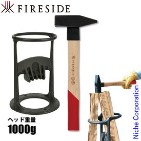 ファイヤーサイド キンドリングクラッカー ＆ ストライカー 1000 セット 72000 71110 キンクラ 薪割り 焚き火 暖炉 薪ストーブ 手動