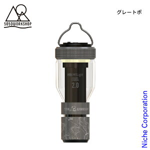 5050WORKSHOP 5050 ���[�N�V���b�v �~�j�}���C�g �����[�g�R���g���[�� 2.0 TR8-5WS �A�E�g�h�A LED �L�����v ���C�g �����^�� �h��