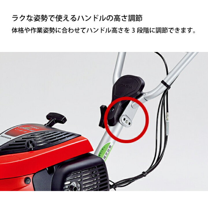 楽天市場】【純正オイルプレゼント】 耕運機 ホンダ こまめ ニュース  