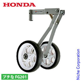 ホンダ らくらく車輪2型 FG201 用 11537 プチな プチナ ぷちな 車輪 ホイール タイヤ 耕運機 耕耘機 耕うん機 アタッチメント オプション アクセサリー パーツ