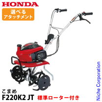 楽天市場】こまめ f210 畝の通販