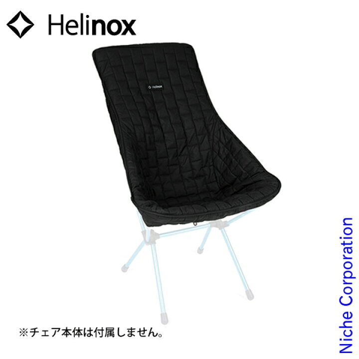 楽天市場】【1日は！枚数限定 最大1,000円OFFクーポン】ヘリノックス 